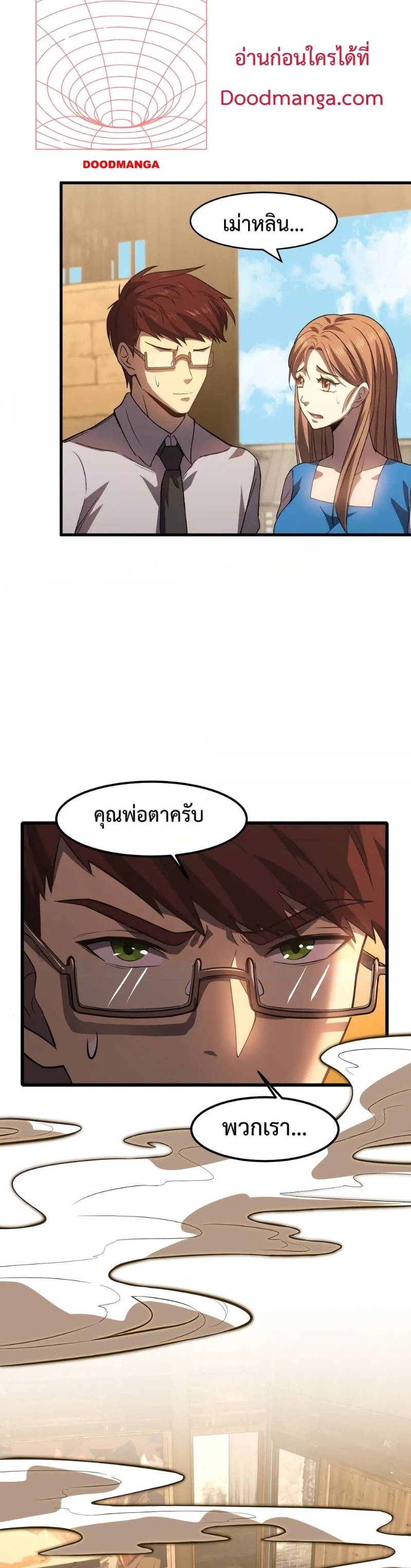 Page page-006 of Chapter_39